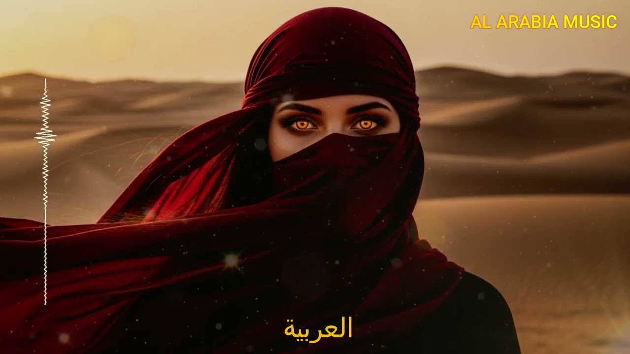 100% Love | أنين القلب Arabic Techno Remix 💞