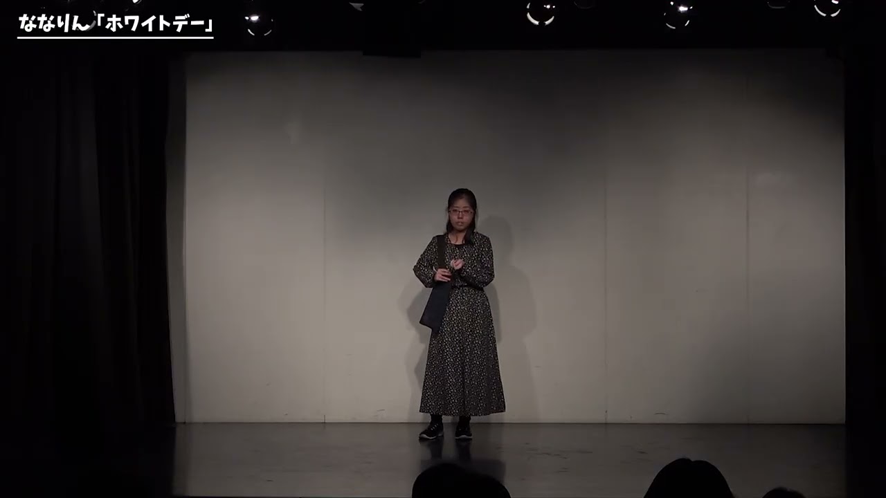 【ピン】ななりん「ホワイトデー」【第61回わらリーマン】