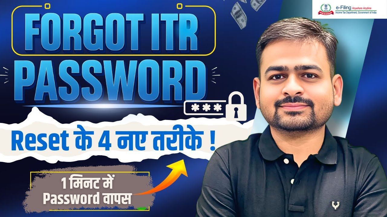 Income Tax Password Forgot | ITR Login id and Password Forgot | Income Tax Password Reset