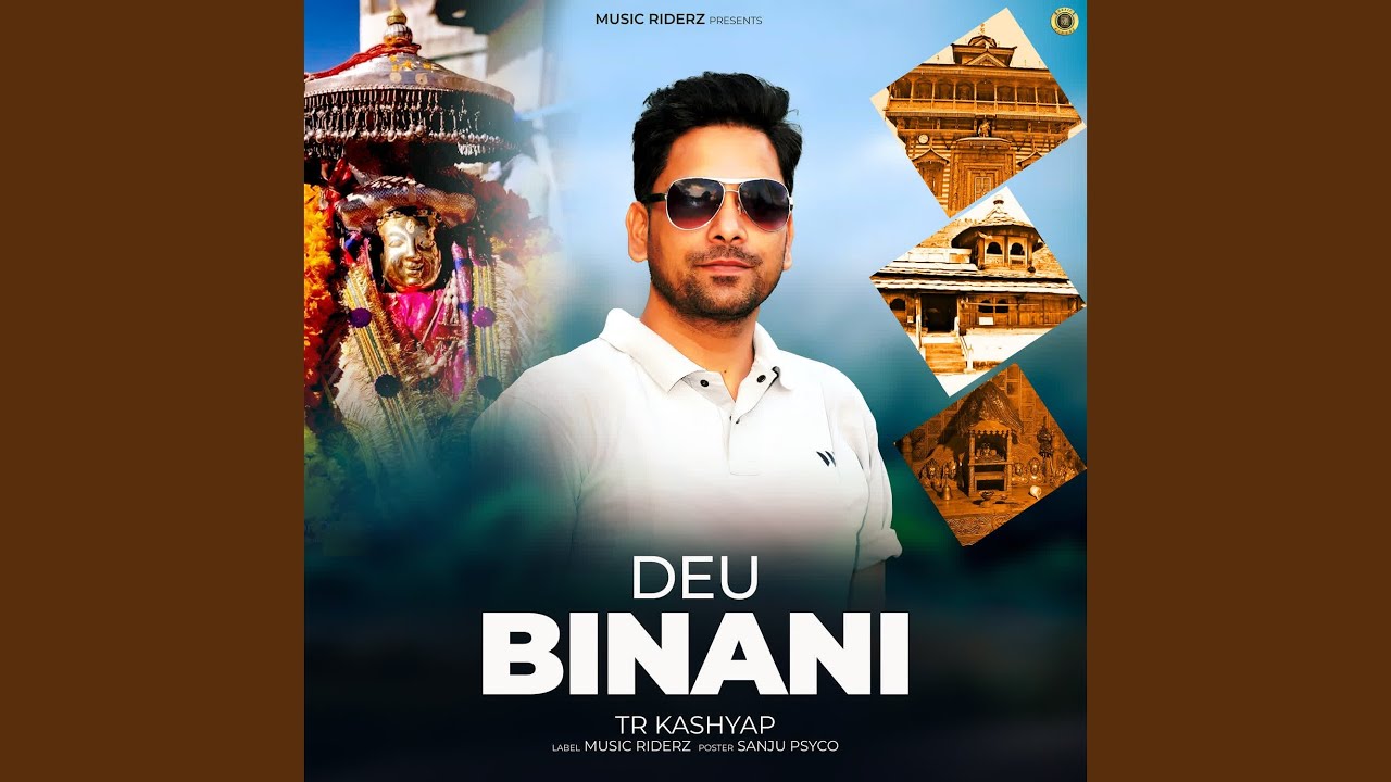 Deu Binani