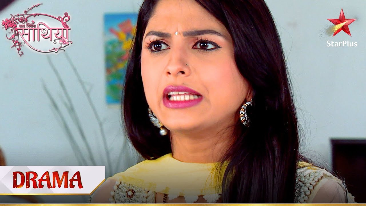 Saath Nibhaana Saathiya | साथ निभाना साथिया | Raashi par aaya Kokila ko gussa!