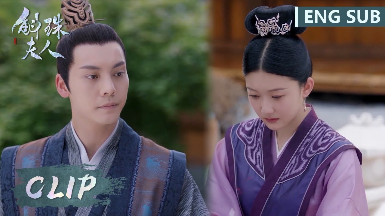 EP32 Clip 前脚赐婚，后脚方诸引导柘榴饮毒？【斛珠夫人 Novoland: Pearl Eclipse】