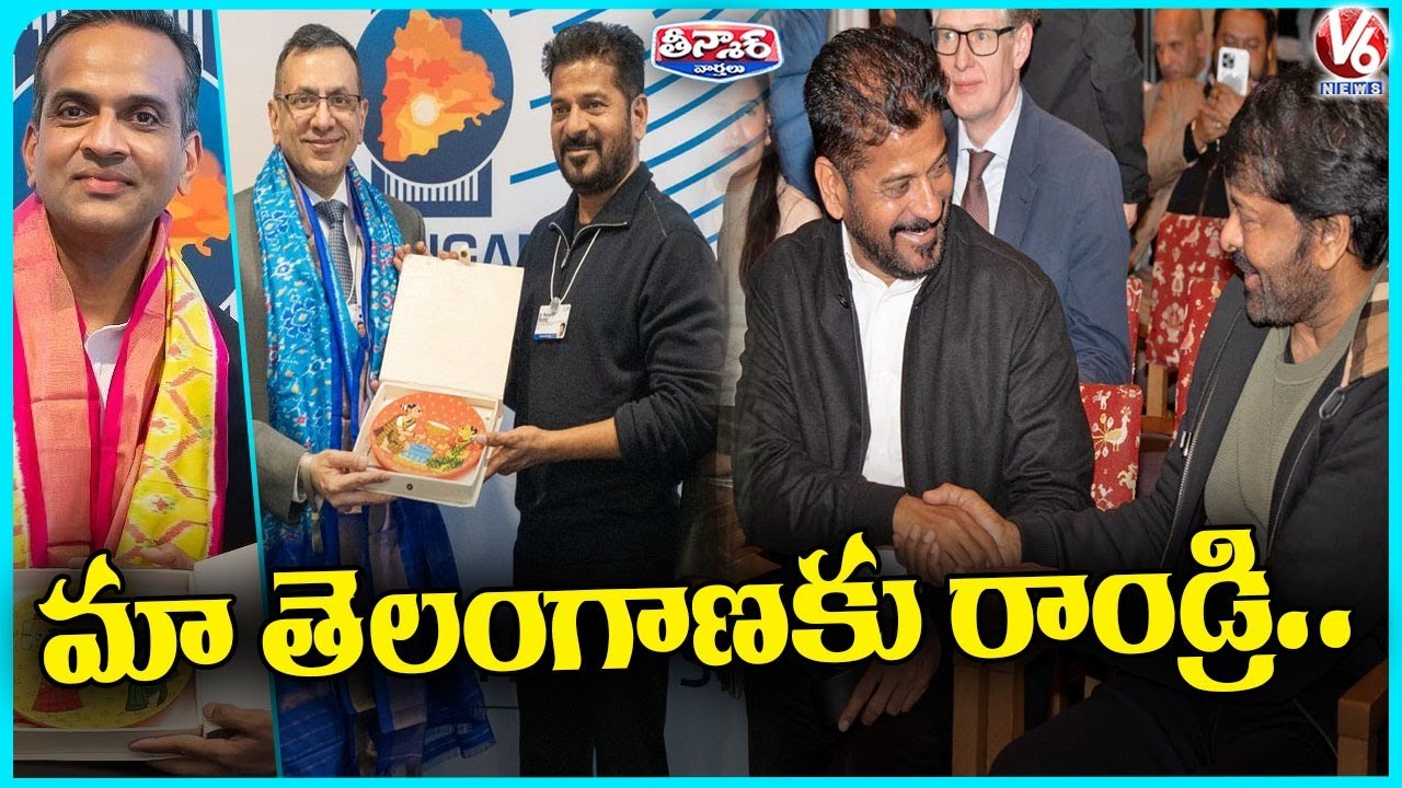 CM Revanth reddy Inviting Global Investors To Telangana | V6 Teenmaar