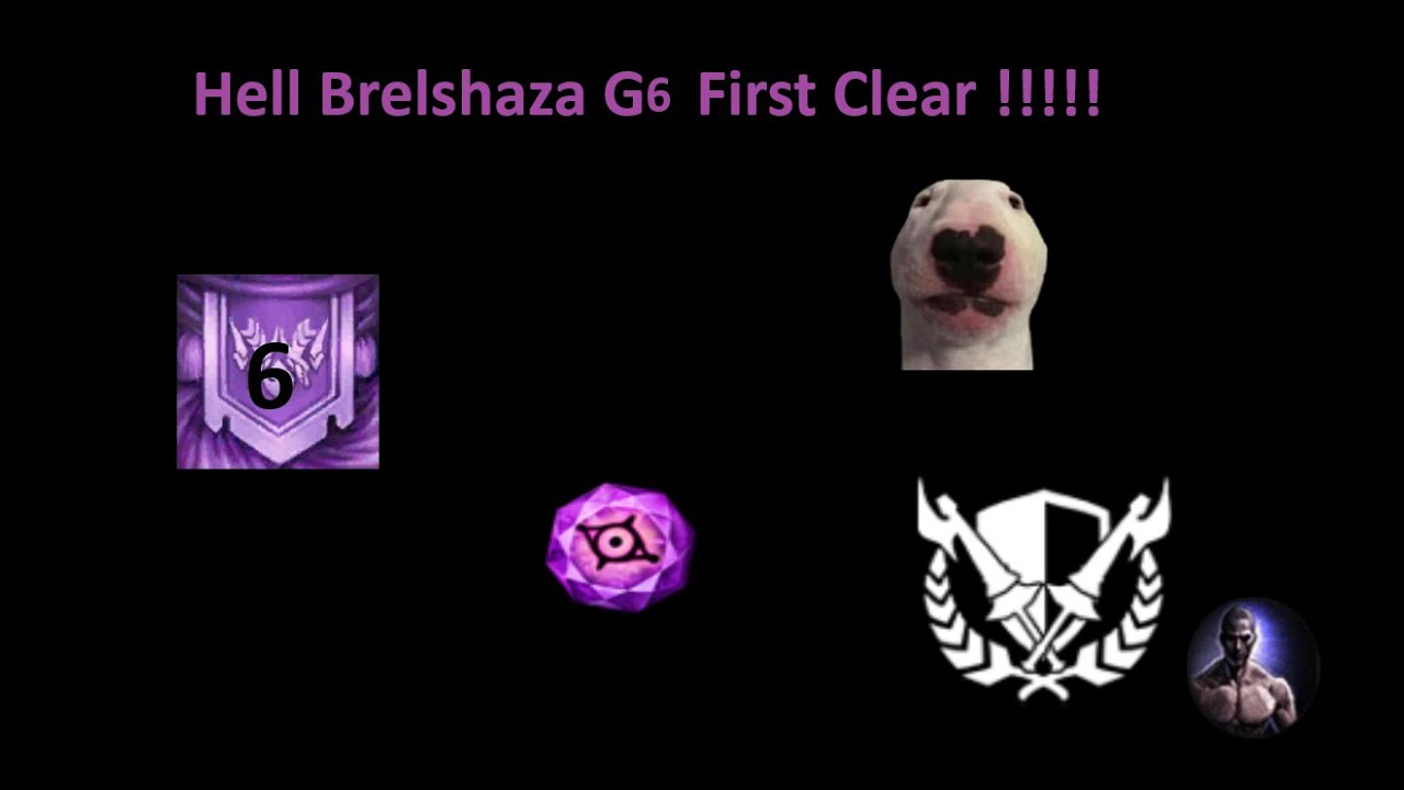 (Lost Ark) Hell/Inferno Brelshaza Gate 6 Clear | Gunlancer, Red/Lone Knight