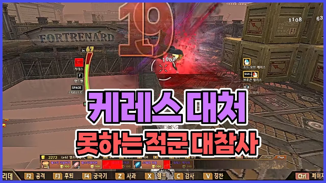 케레스를 상대 할 줄 모르는 적을 만나도 벌어지는 일│【사이퍼즈】