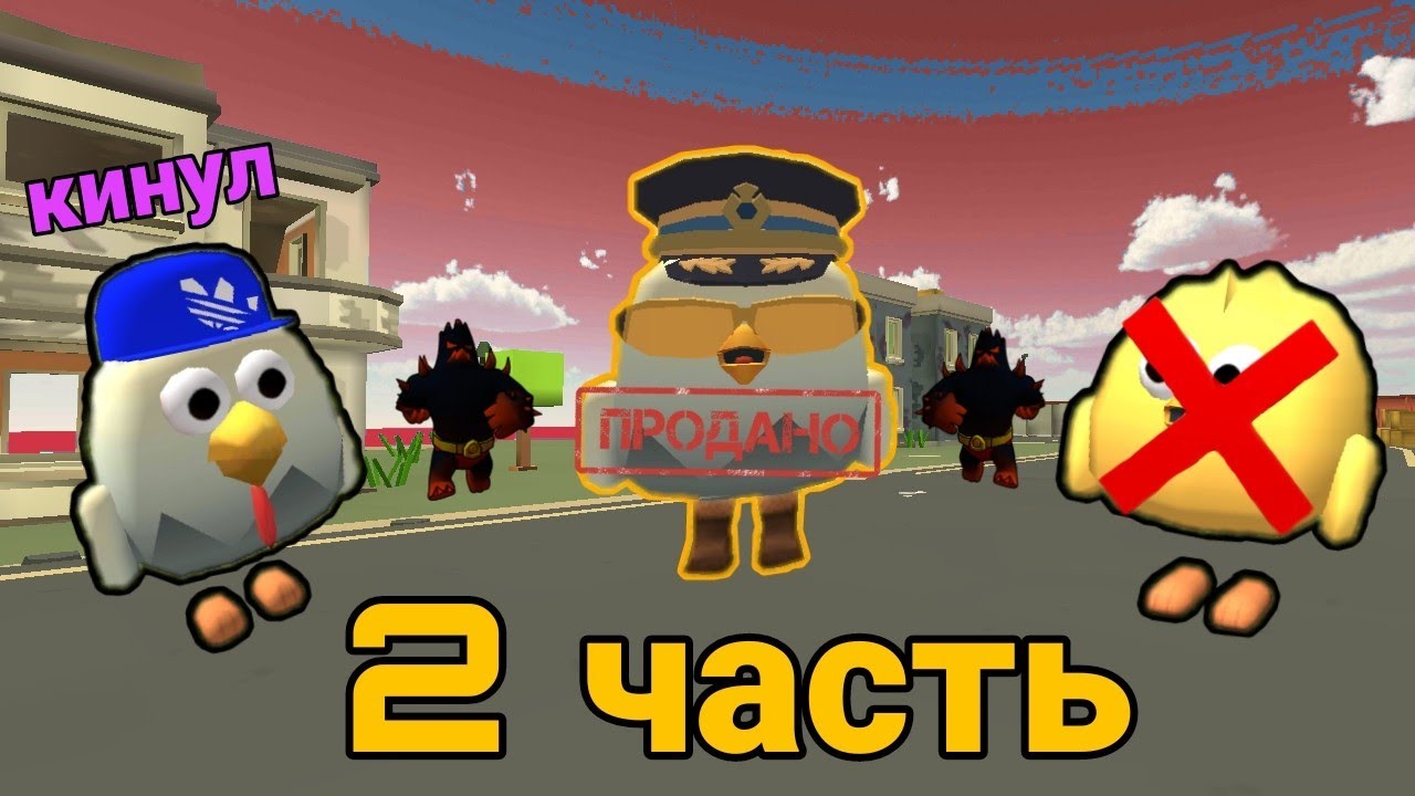 😢ЮТУБЕРЫ ПО ЧИКЕН ГАН КОТОРЫЕ УШЛИ И НЕ ВЕРНУЛИСЬ!