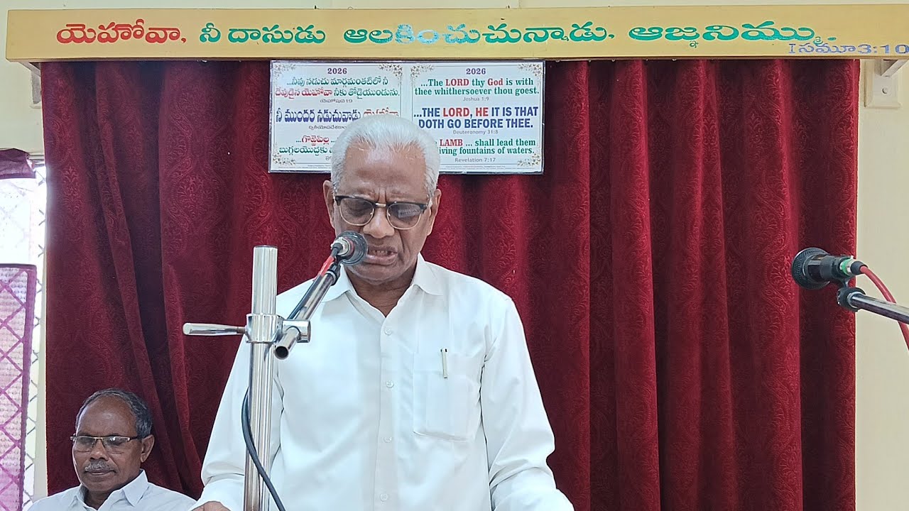 Sunday Worship Message By God Servent Bro P.Vijay Kumar Hyderabad On 15-02-2026 HPH Narketpally
