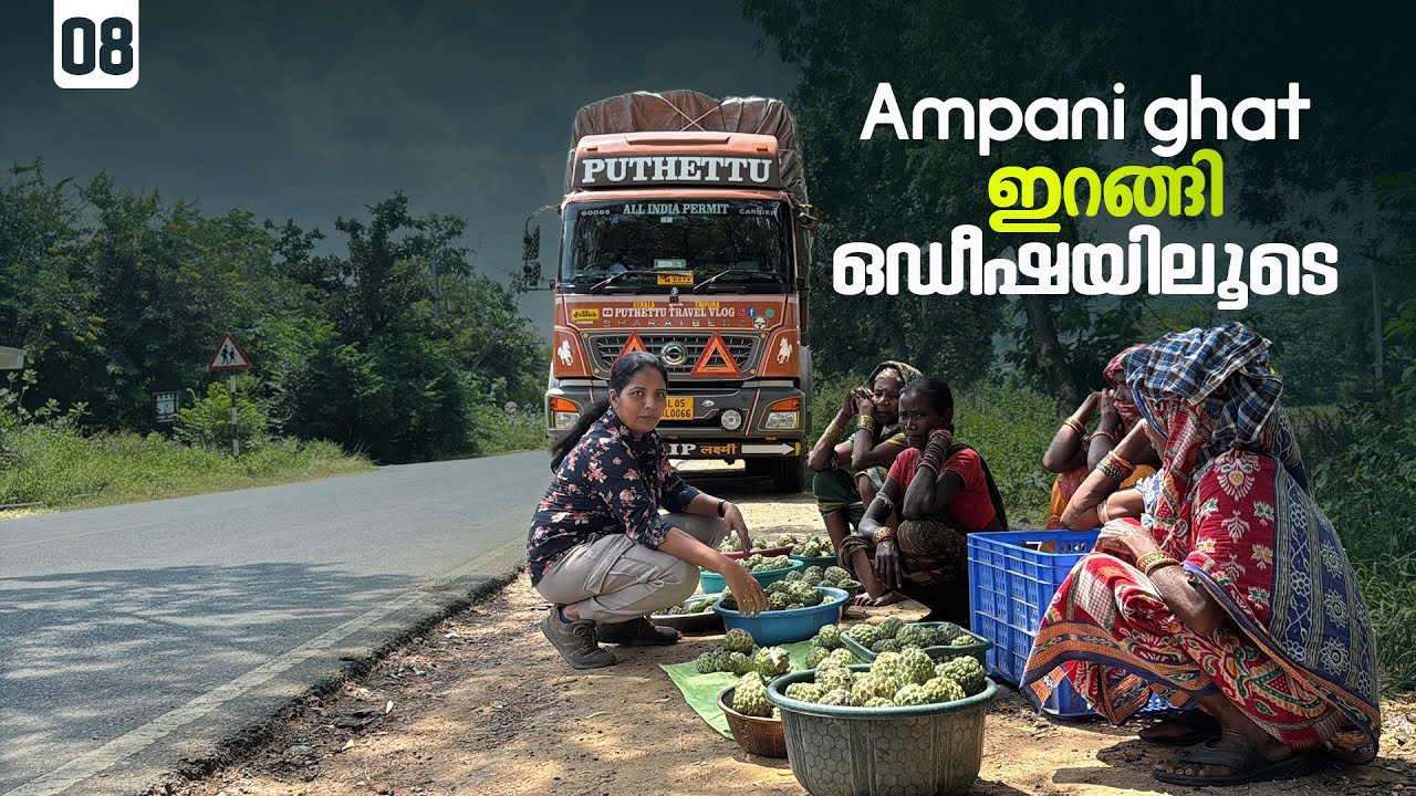 “Descended the Ampani Ghat and through Odisha | EP -08 | Tripura Trip | Puthettu Travel Vlog |