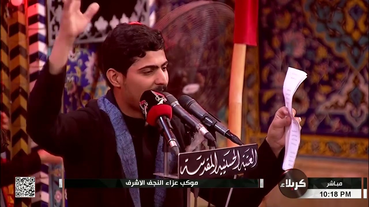 موكب عزاء النجف الاشرف - كربلاء المقدسة