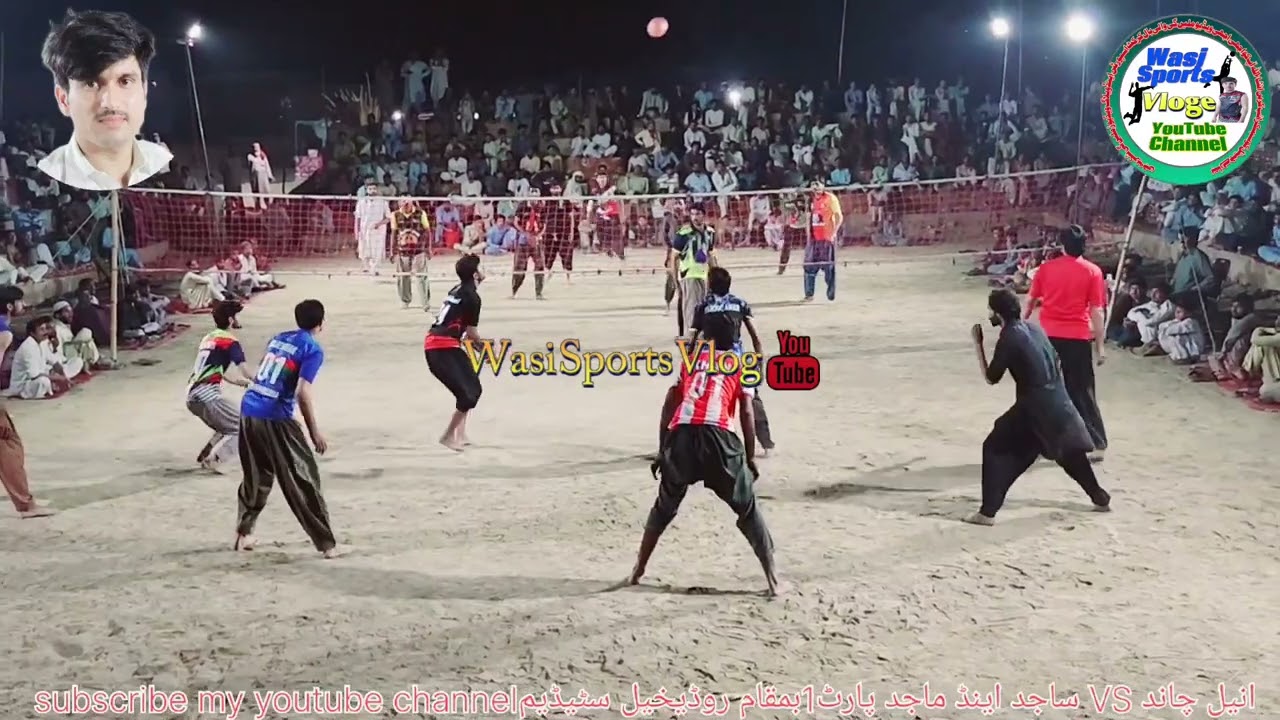 انیل چاند بمقابلہ ساجد خان بہترین گیم روڈ یخیل اسٹیڈیم  سٹی میچ کا پہلا پارٹ