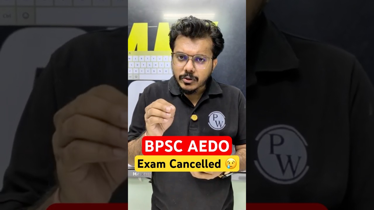 BPSC AEDO Exam Cancelled😢 #AEDO #ExamCancelled #BPSC