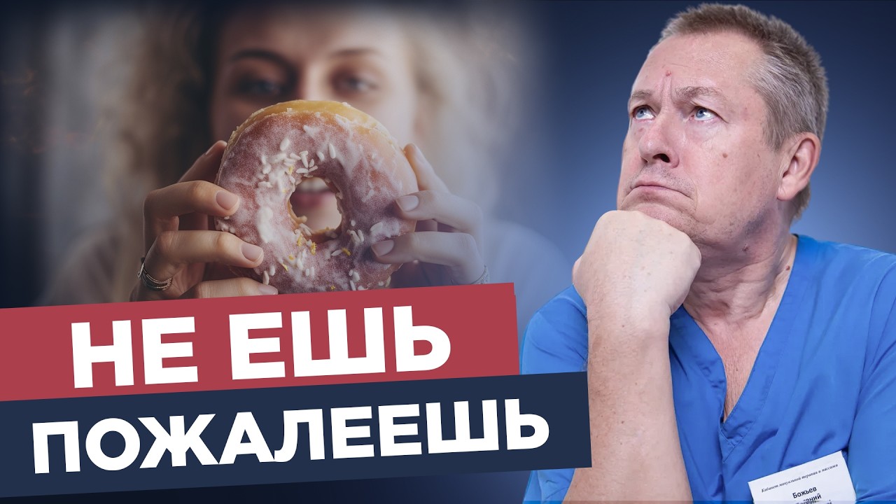 Диабет 1 и 2 типа: как лечить без инсулина? Что скрывают о лечении
