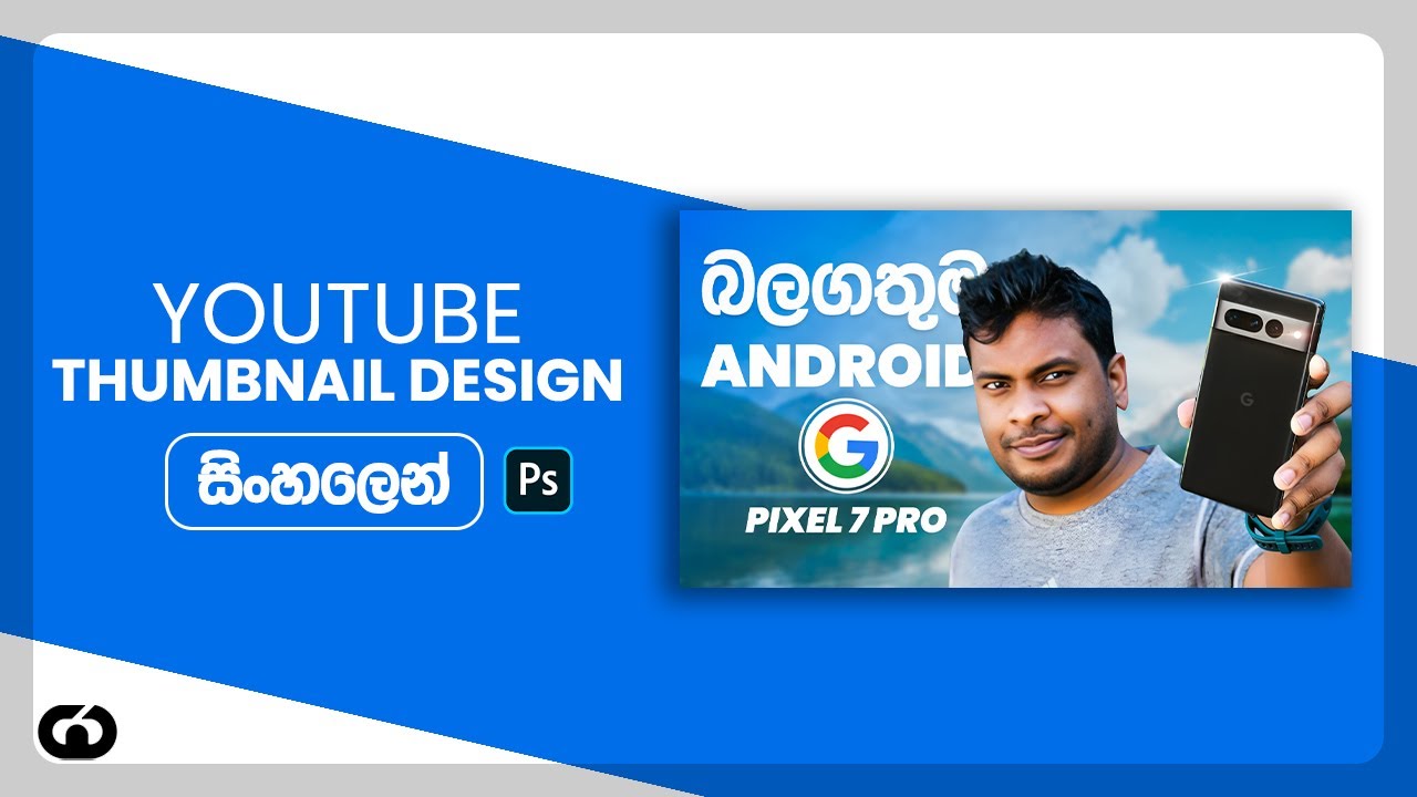 Youtube thumbnail  design tutorial || adobe photoshop || sinhala