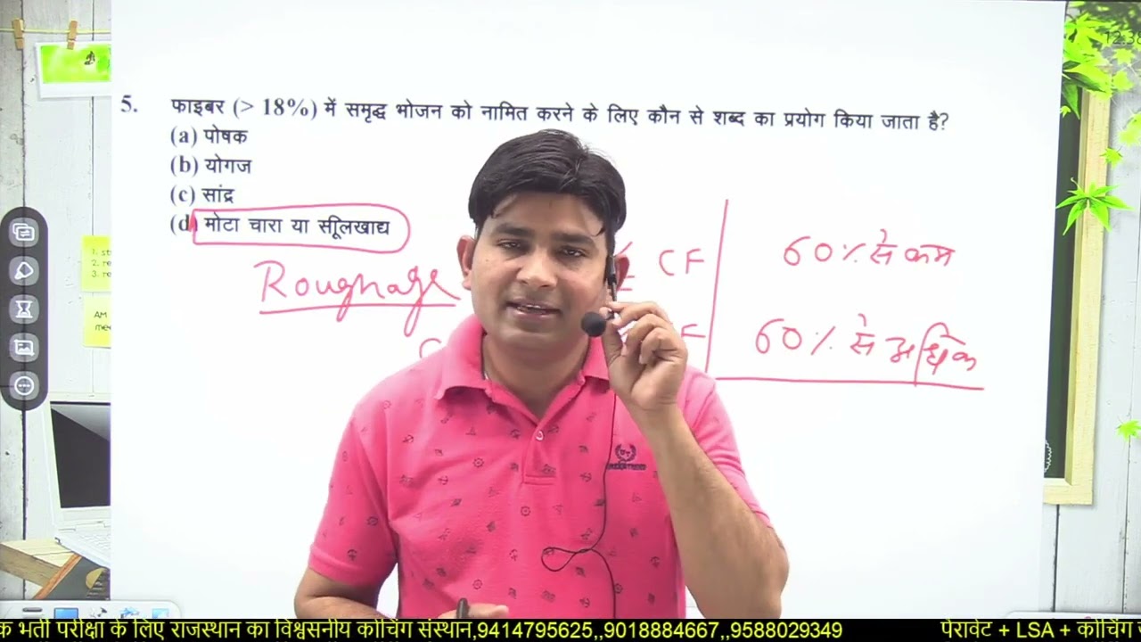 AVFO EXAM PARER 2017 SOLUTION BY DR GP SHARMA