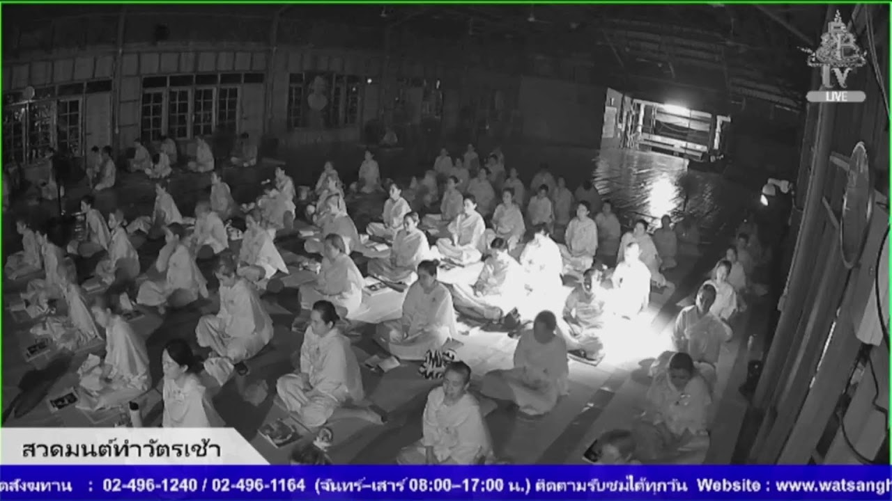Live สด สวดมนต์ทำวัตรเช้า