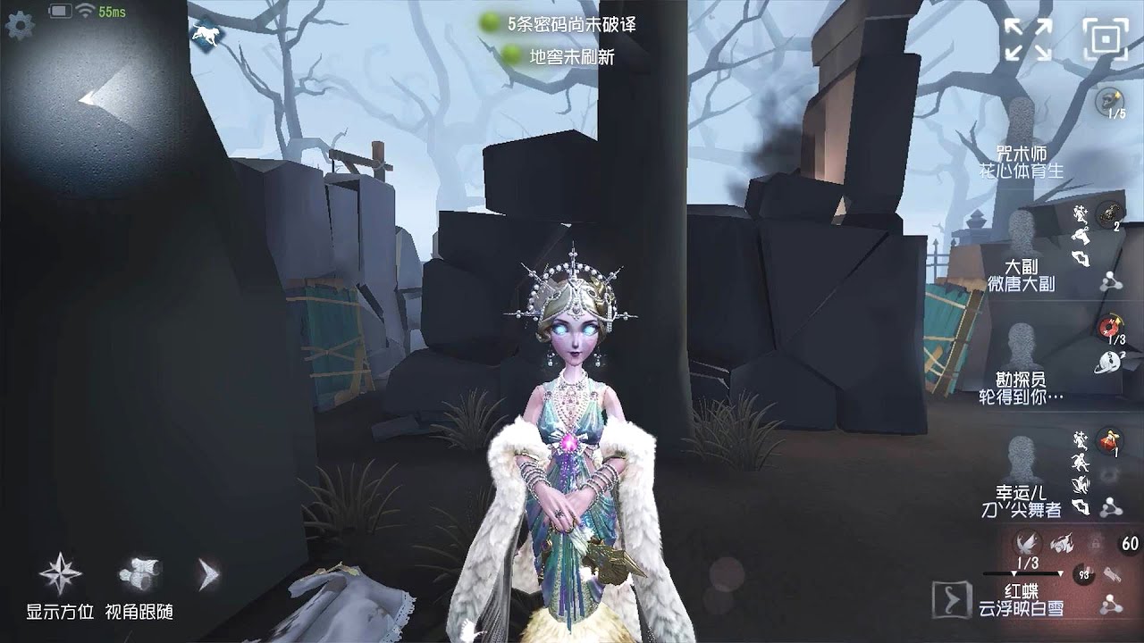 #1946 Geisha | Pro Player | The Red Church | Identity V