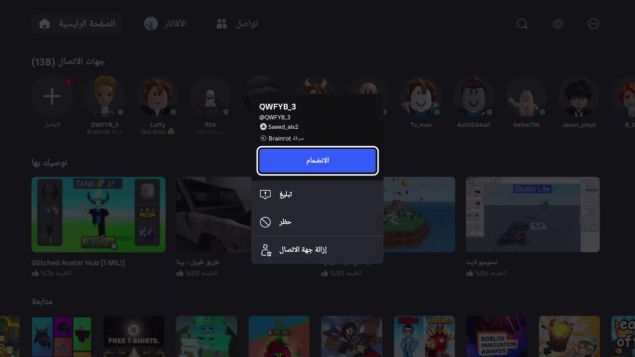مطلوب روبببب