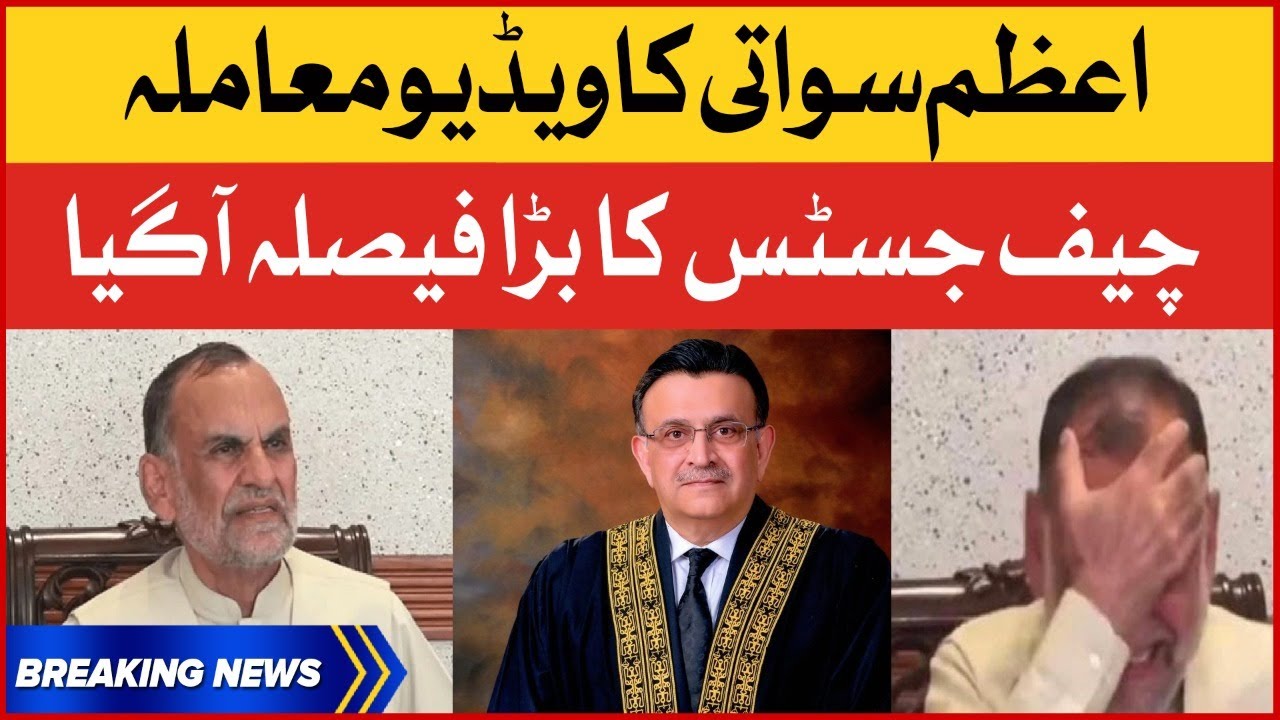 Chief Justice Big Decision | Azam Swati Leaked Video Scandal | Breaking News