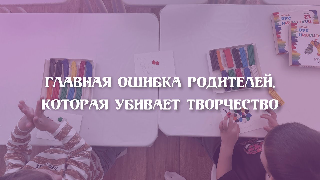 Это нормально?! — Странности ребёнка в 3-4 года, которые пугают родителей