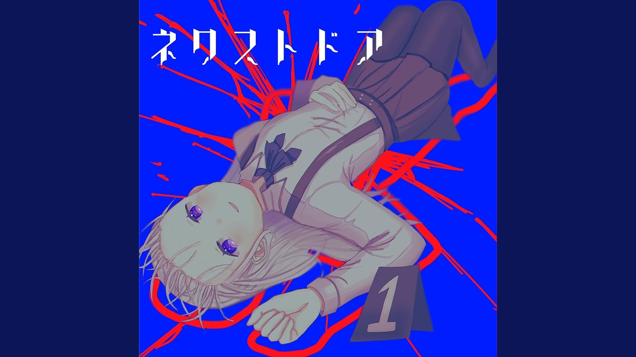 ネクストドア