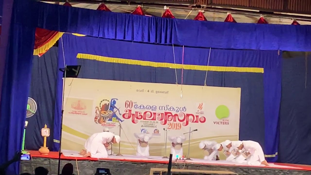 Kerala school Kalotsavam 2019-20 | Kannur District Duff mutt hss 1st A grade Mambaram hss