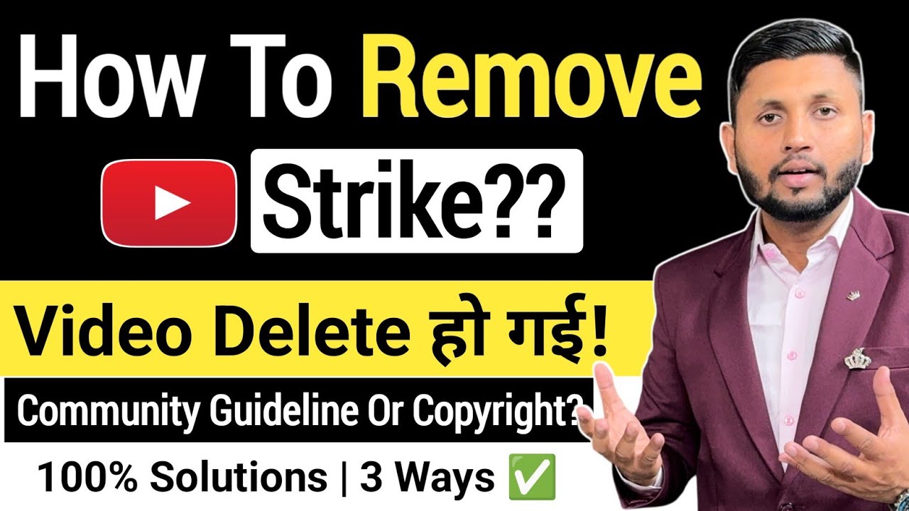 Strike Appeal Rejected! | How To Remove Any Strike | Community Guideline Strike | Copyright Strike
