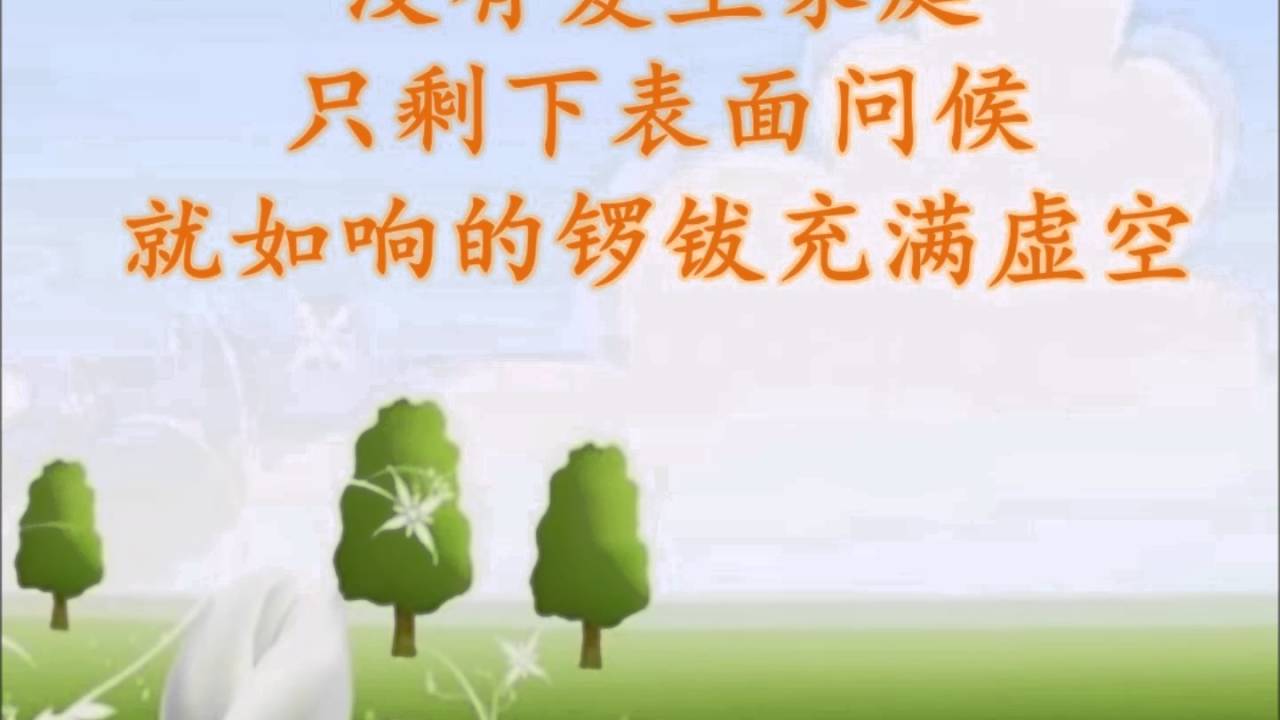 活出主的爱