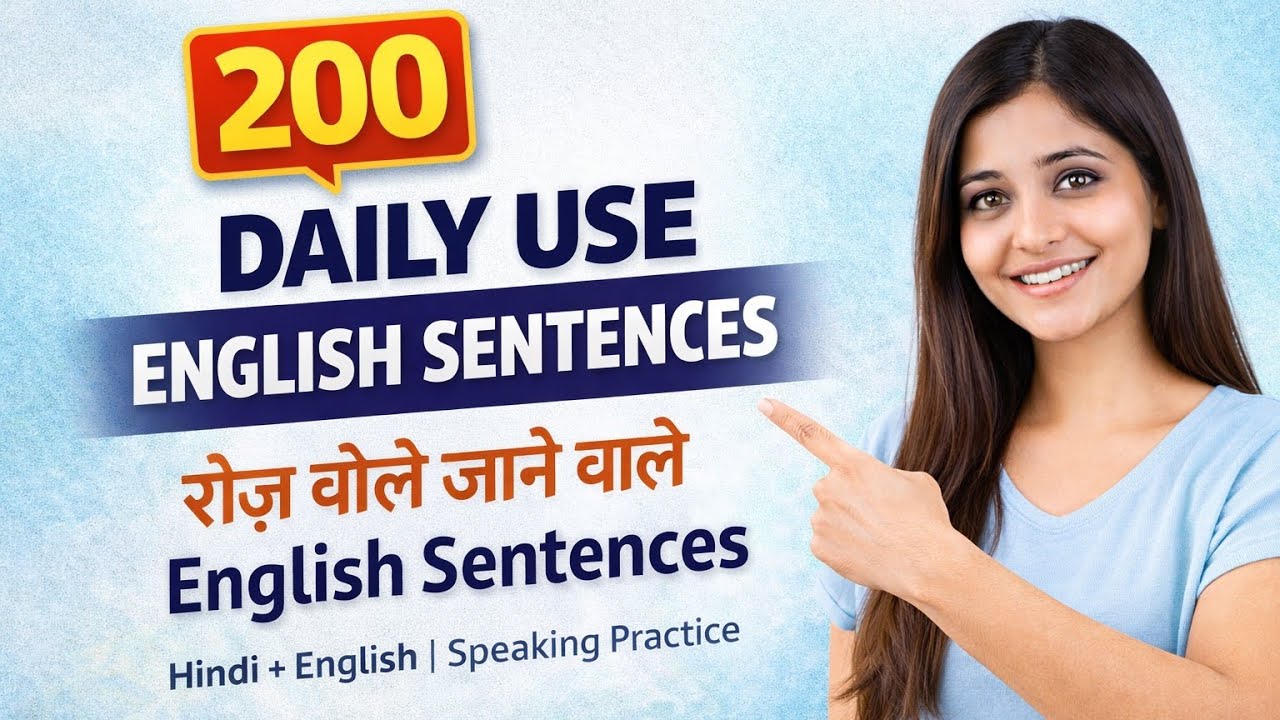 200 Daily Use English Sentences | Spoken English Practice for Beginners200 