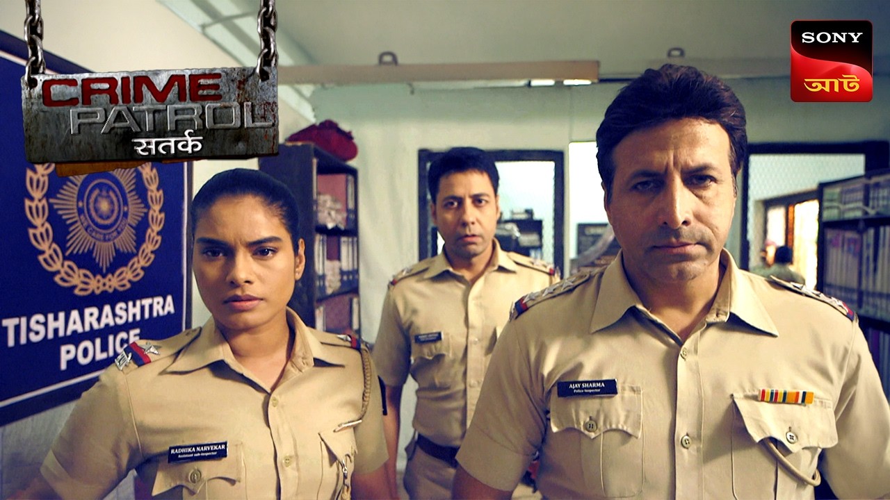 Stranger Than Fiction | Crime Patrol Satark | Full Episode