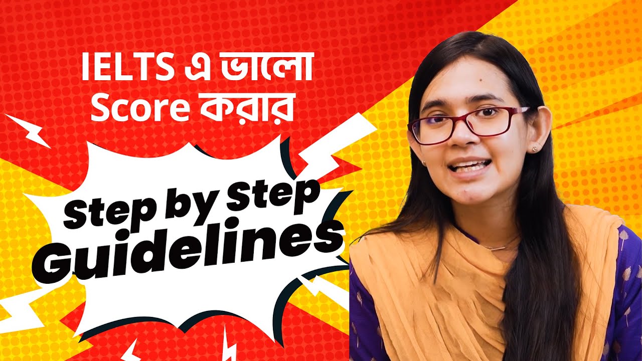 IELTS এ ভালো স্কোর করতে যেভাবে preparation নিবেন | Best IELTS Preparation Tips | Munzereen Shahid