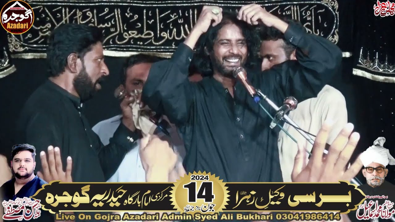 Qasida Sarkar Joon Zakir Abul Hassan Naqvi qasida