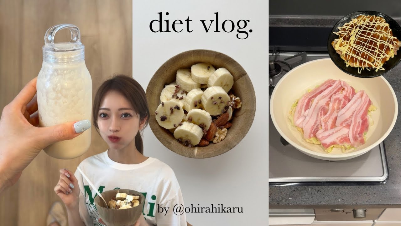 3ヶ月で10kg痩せたミス青学の1日の食事🍌🥓165cm44kg✨WHAT I EAT IN A DAY