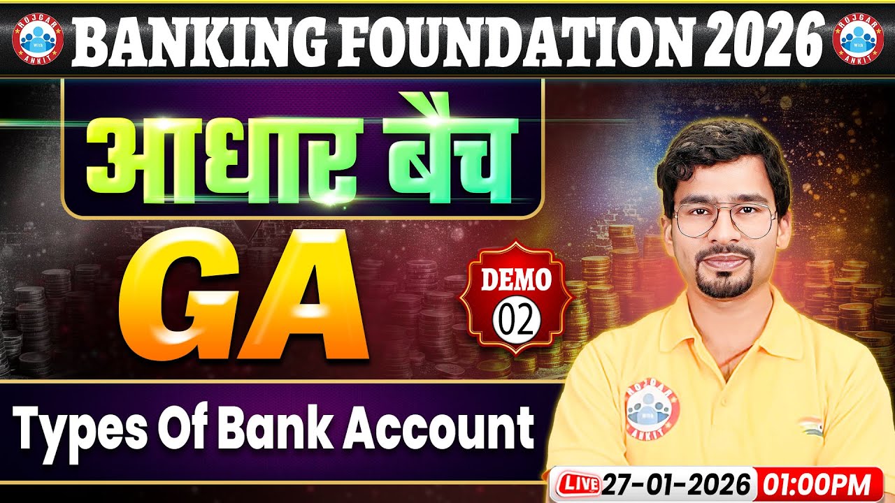 Banking Foundaton Batch 2026 | GA Classes | Types Of Bank Account | Demo 01 | आधार बैच | Chandan Sir