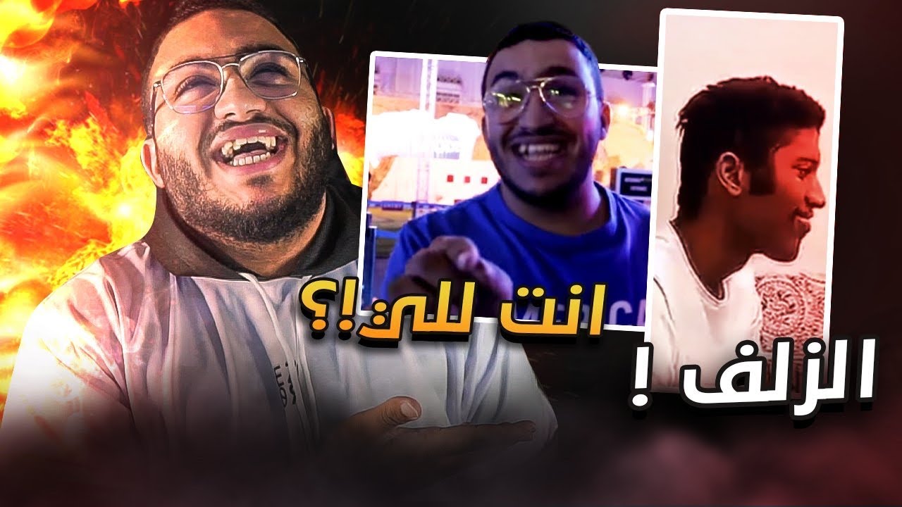 تحدي الضحك Make it meme || ميمز مع المتابعين ضححكك !! 😂😭💔