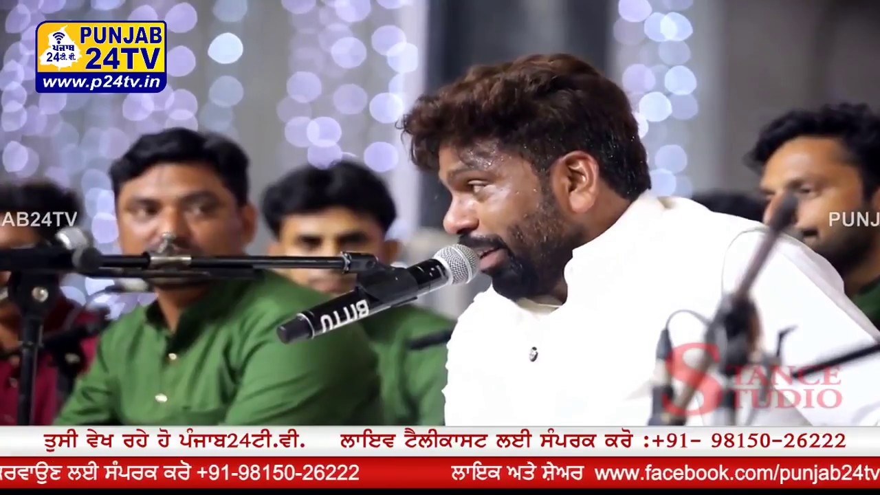 Sardar Ali || ਕਸਮ ਰੱਬ ਦੀ ਨਾ ਰਹਿ ਪਾਵਾ, ਤੇਰੇ ਦੀਦਾਰ ਤੋ ਬਿਨ੍ਹਾ || Punjab24tv