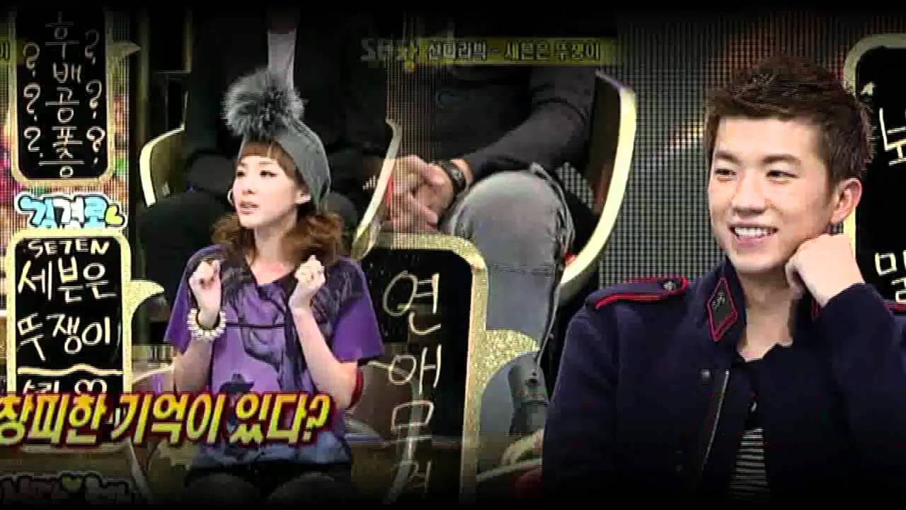 All About Dara (part 5)