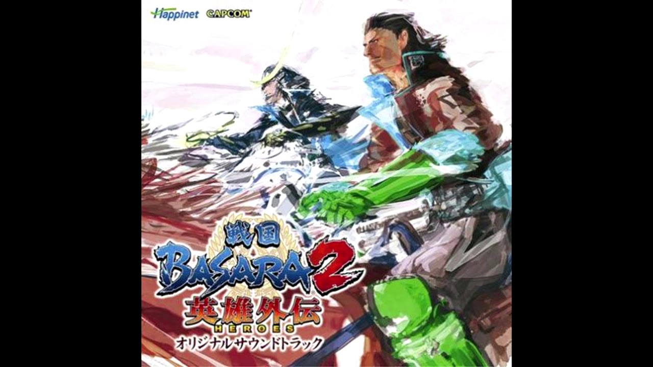 Sengoku basara 2 heroes Death god unit (Extended)