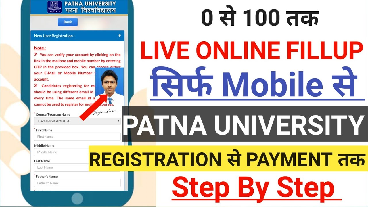 How to apply online Patna university Ug/pg From online 2020|Step By step In mobile|Educational point