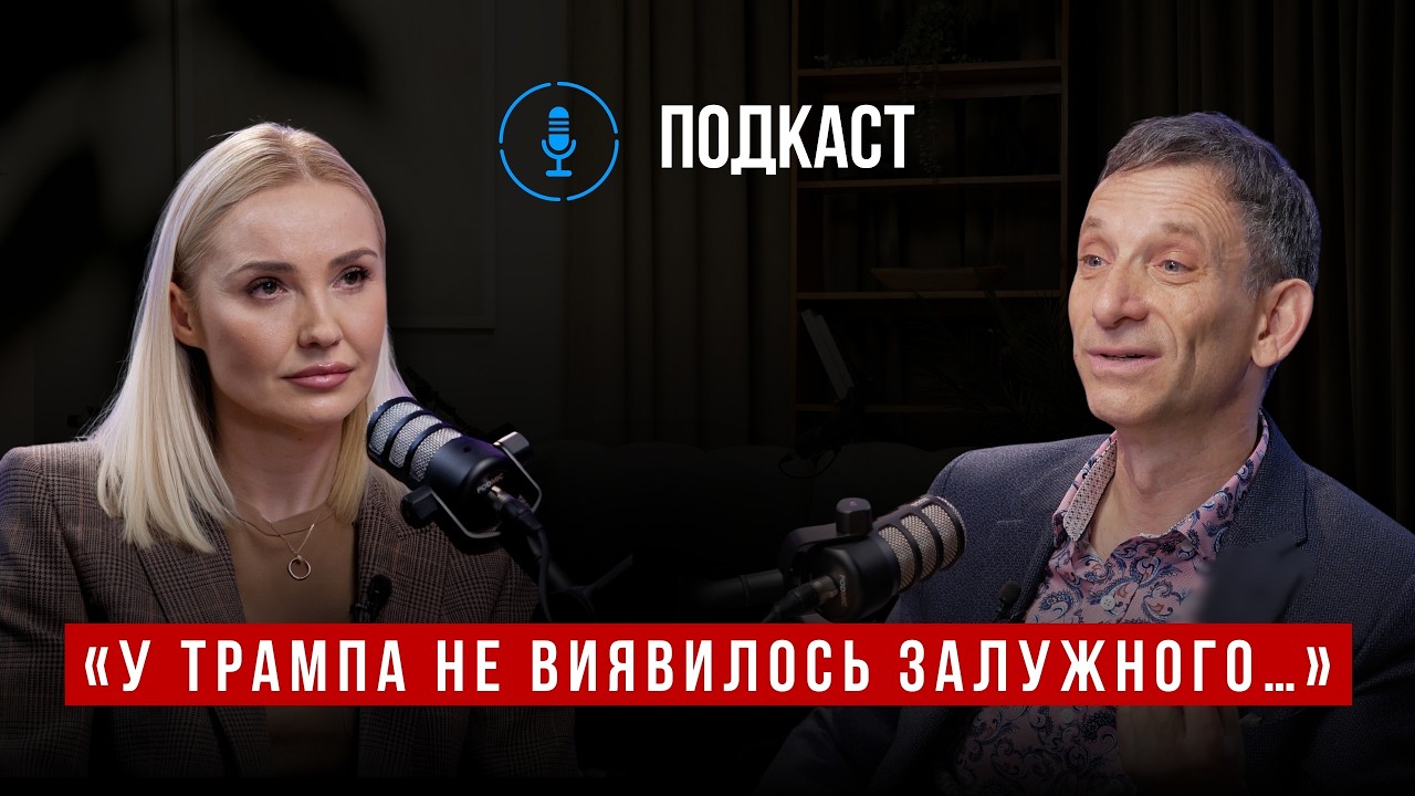 Про війну в Ірані, Орбана, інформаційну безпеку в Україні, враження від поїздки в США
