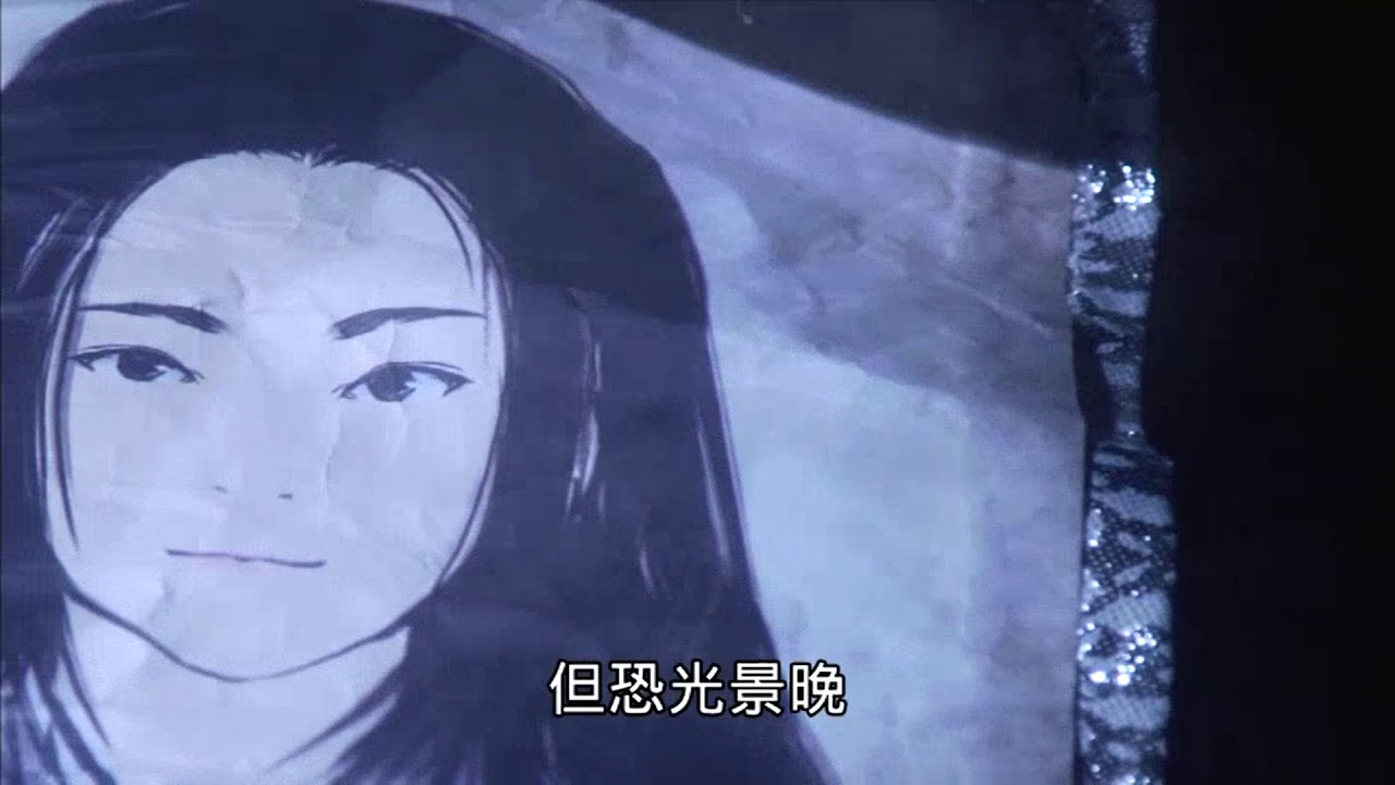 【齊神籙24】慕容煙雨單獨與鐵驌求衣談話 要他護慕容府周全
