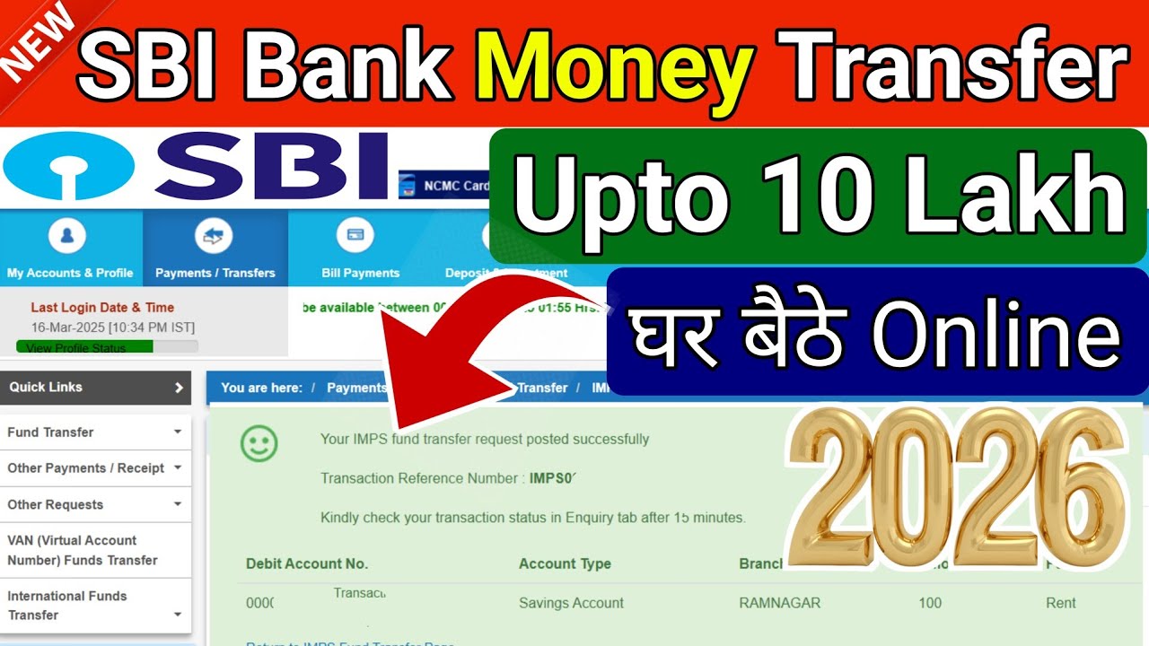 SBI Net Banking Money Transfer | NEFT, RTGS, IMPS | how to transfer money from sbi to any other bank