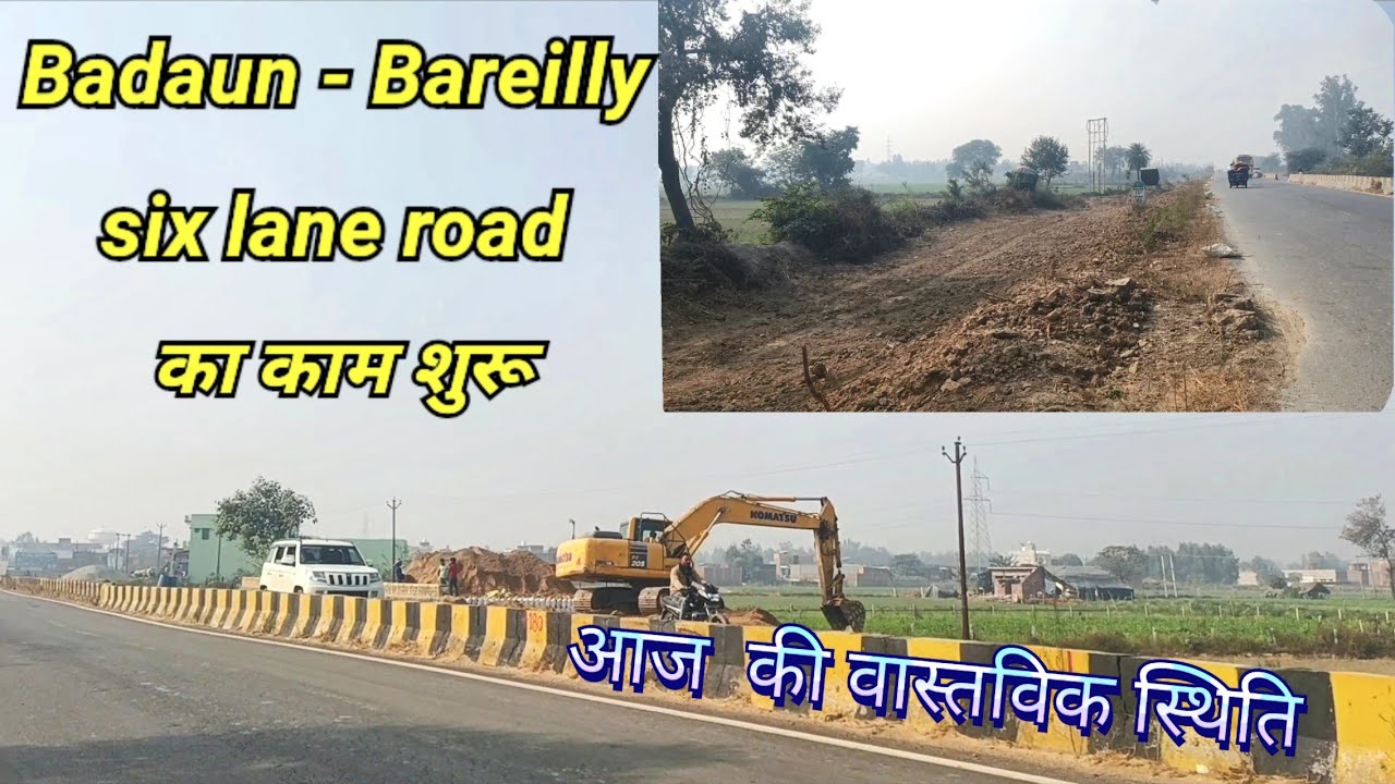 Badaun&ndash;Bareilly Road Six Lane Work Update | बदायूं&ndash;बरेली रोड 6 लेन काम की ताज़ा अपडेट