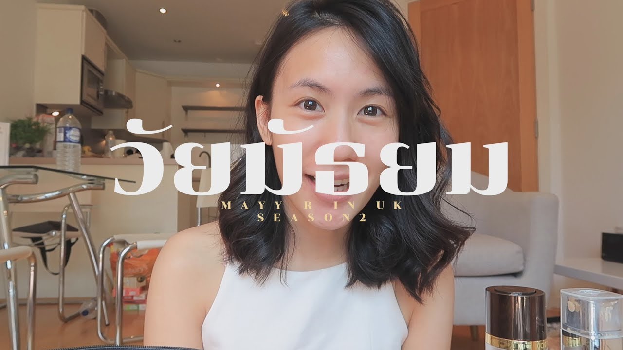 แต่งไปเล่าไป ตอน 