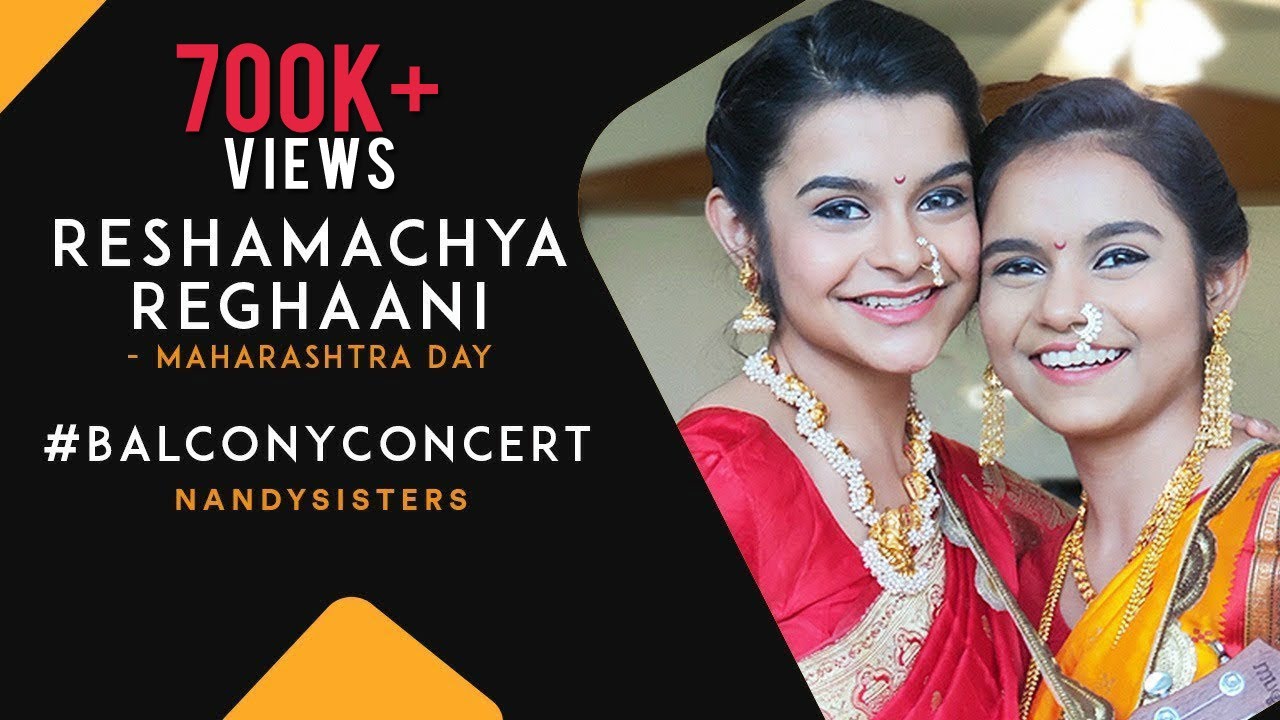Episode-4# Balcony Concert| Reshamachya Reghaani | Laavni | Balcony Concert | Nandy Sisters| Marathi