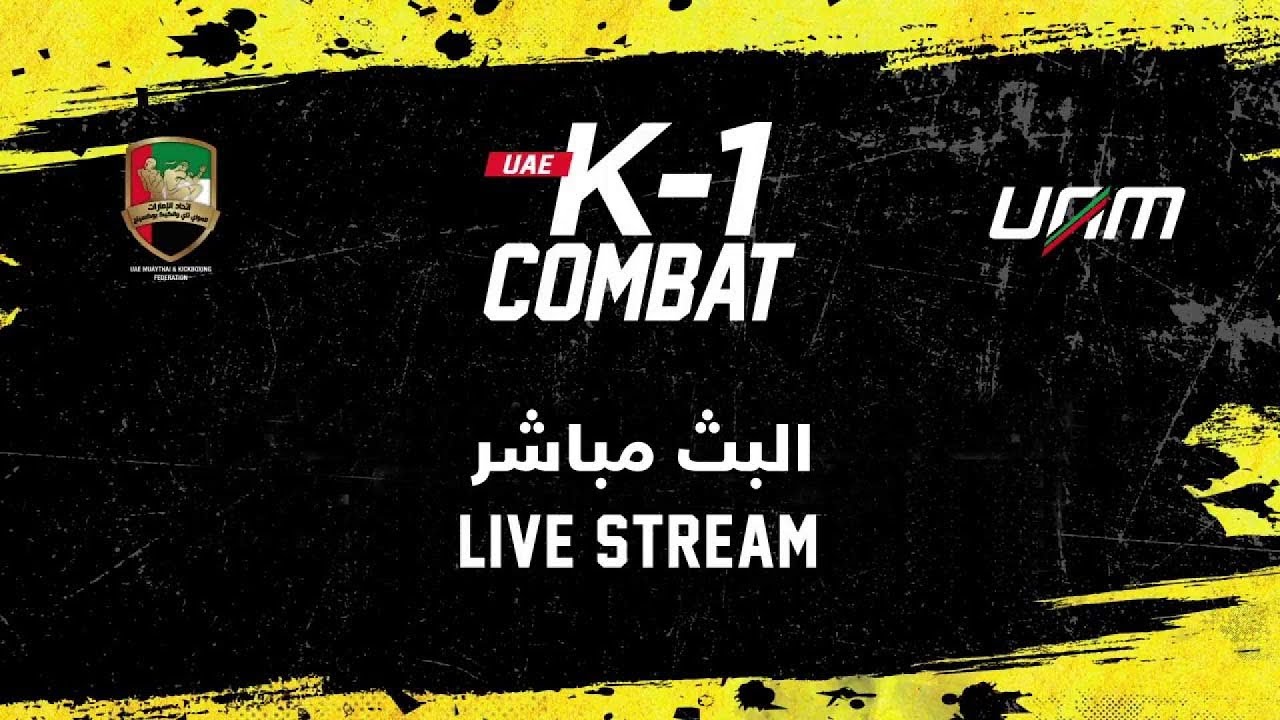 K-1 COMBAT ABU DHABI - English Commentary