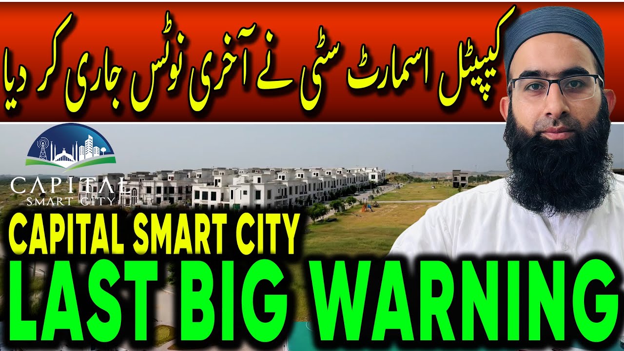 Warning ⚠️ Capital Smart City Final Notice Explained | What Investors Must Do Now