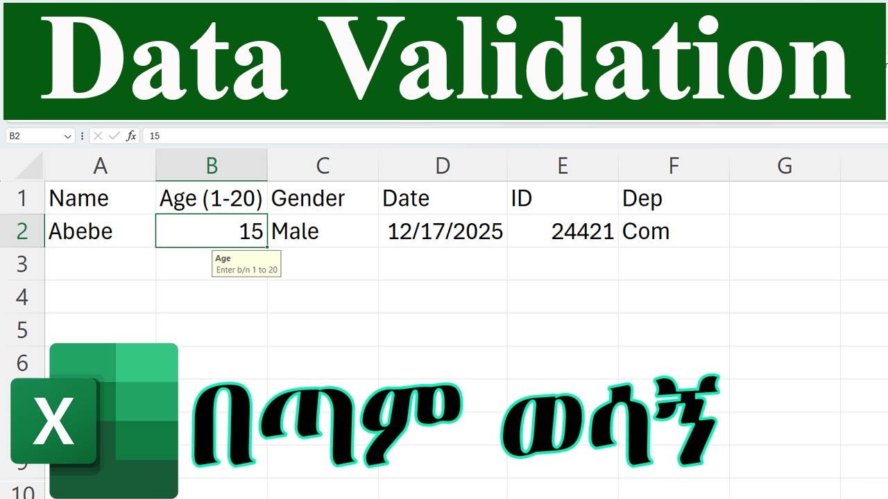 Excel Data Validation Tutorial | Dropdown List & Clean Data (Amharic)