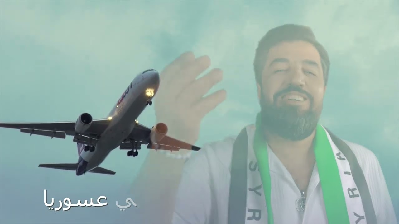 ( جواز سفر )غناء الفنان فايز الحلو
