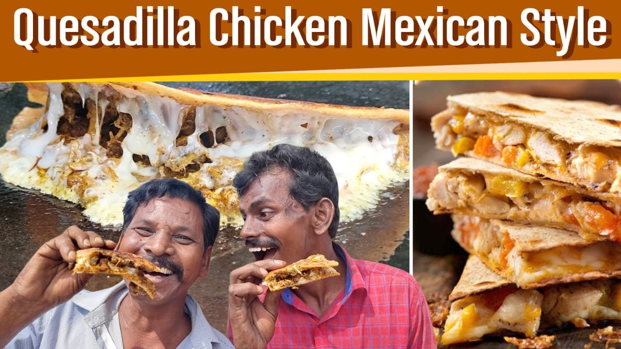 MEXICAN STYLE CHEESE QUESADILLA CHICKEN | மிகவும் சுவையான மெக்ஸிகன் ஸ்டைல் கியூஸாடில்லா சிக்கன்