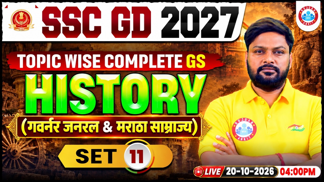 SSC GD GS 2027 | SSC GD 2027 History Imp Questions | GK GS Practice Set 11 | By Vikash Sir